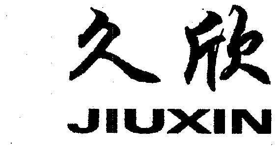 爱企查_工商信息查询_公司企业注册信息查询_国家企业信用信息公示系