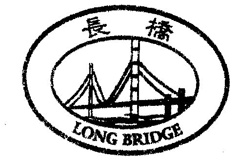  em>长桥 /em>; em>long /em>  em>bridge /em>