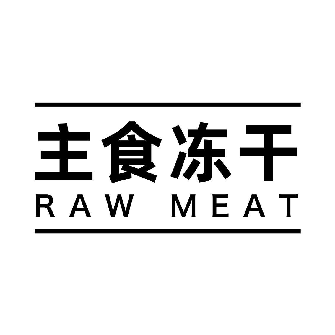 主食冻干 em>raw/em em>meat/em>