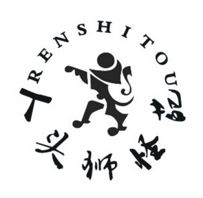 renshitou人头狮怪苑 - 企业商标大全 - 商标信息查询 - 爱企查