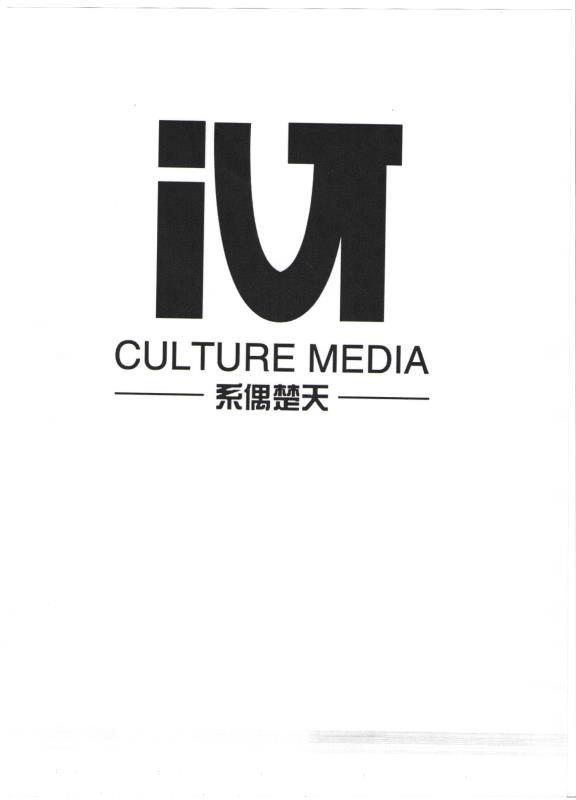em>系/em em>偶/em>楚天