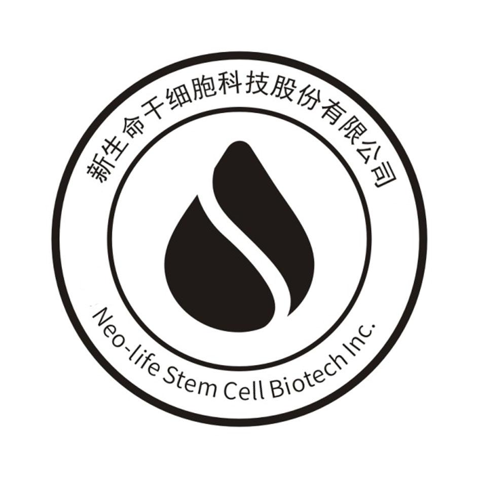 新生命幹細胞科技股份有限公司 neo-life stem cell biotech lnc.