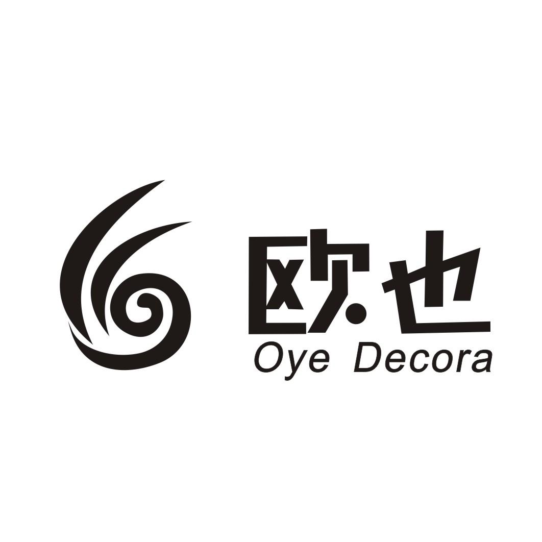 欧也oye em>decora/em>