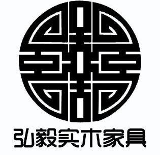  em>弘毅 /em> em>实木 /em> em>家具 /em>