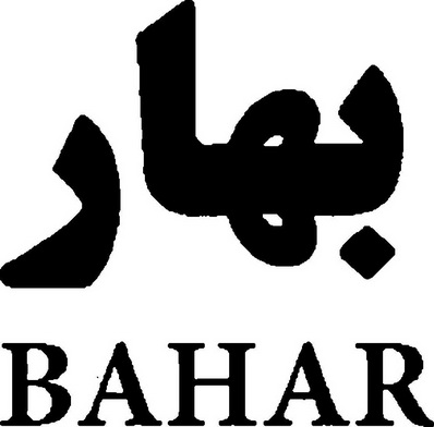 em>bahar /em>