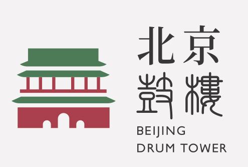 北京鼓楼