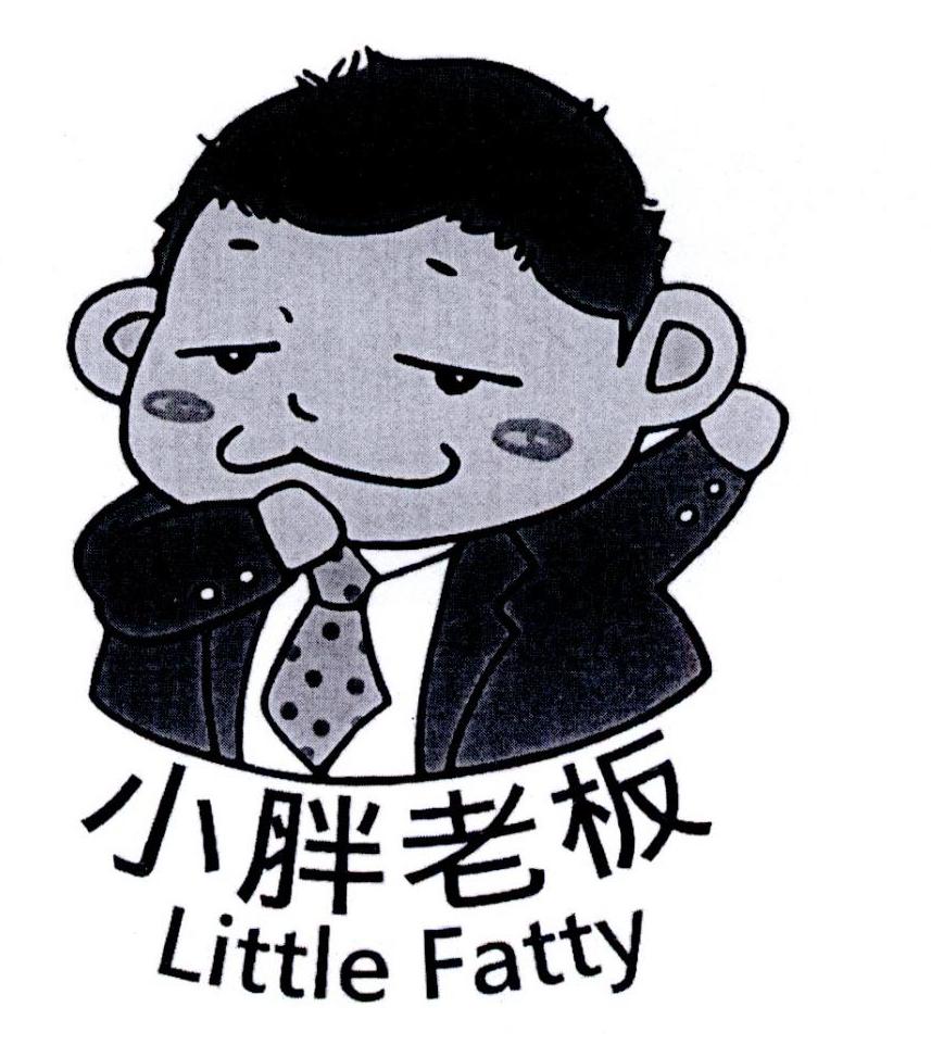  em>小胖 /em> em>老闆 /em> little fatty