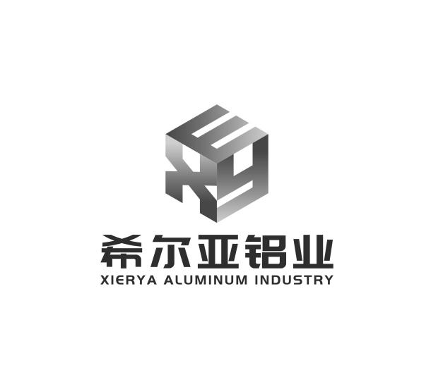 希尔亚铝业xieryaaluminumindustry_企业商标大全_商标