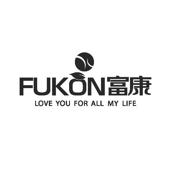 富康love you for  em>all /em>  em>my /em>  em>life /em>