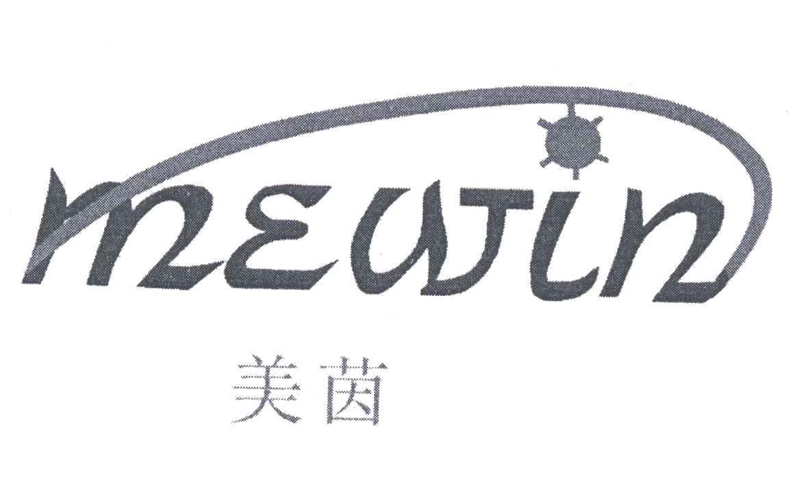  em>美茵 /em>; em>mewln /em>