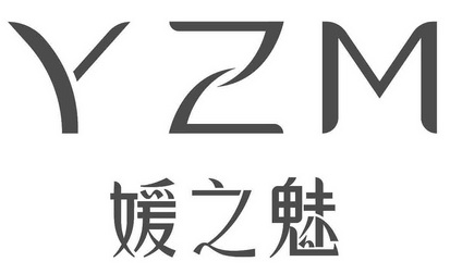 em>媛/em em>之/em em>魅/em>