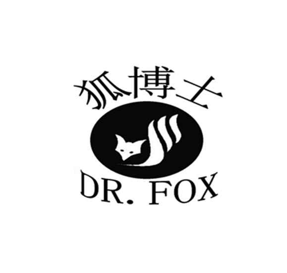  em>狐 /em> em>博士 /em> dr.fox