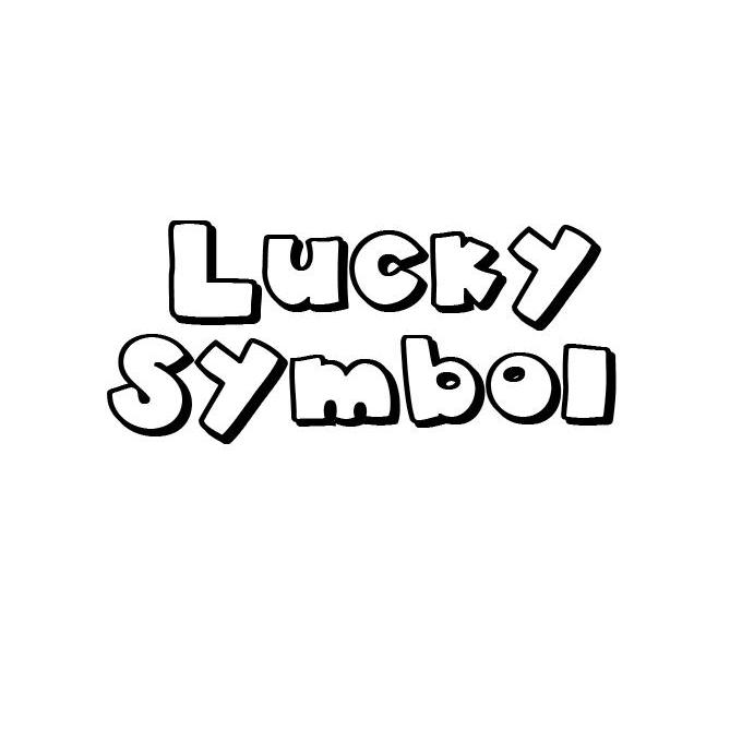 lucky花体符号图片