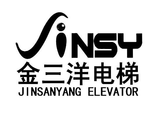 金三洋電梯 jinsy jinsanyang elevator 