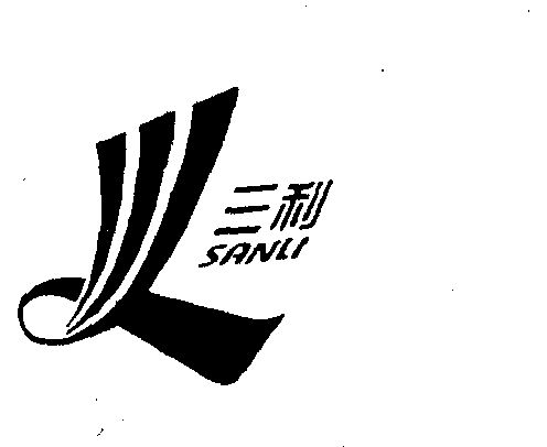 三利- 商标 - 爱企查