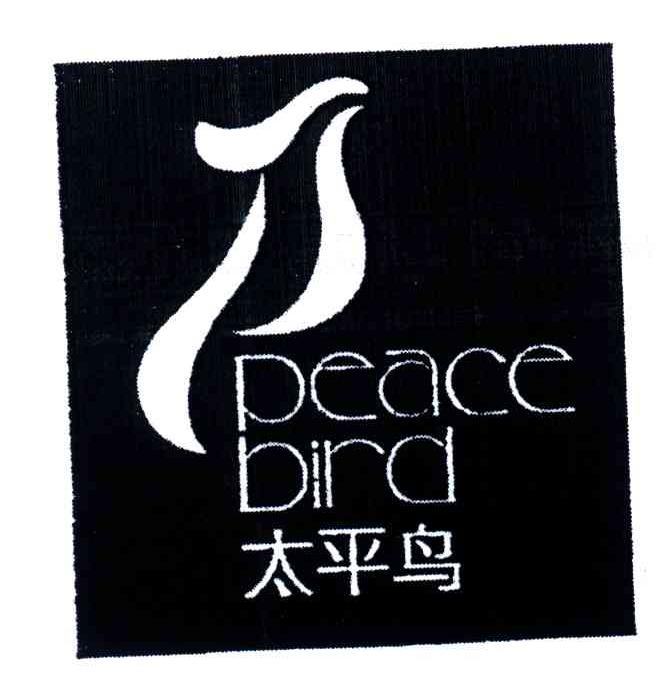  em>太平鳥 /em>; em>peace /em> em>bird /em>