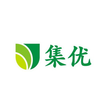 优在集_企业商标大全_商标信息查询_爱企查