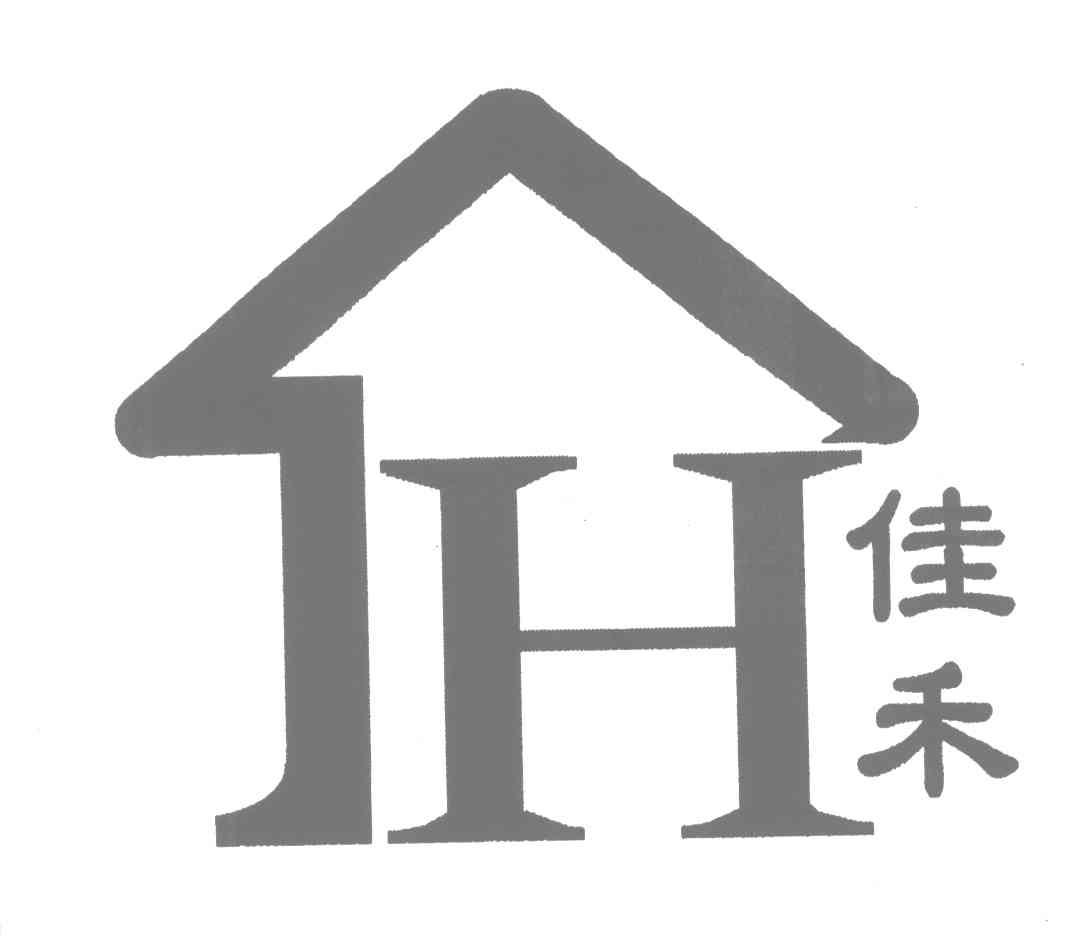 佳禾; jh商标无效