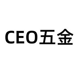  em>五金 /em>
