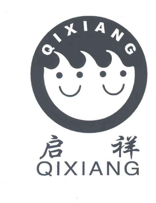 启祥;qi xiang