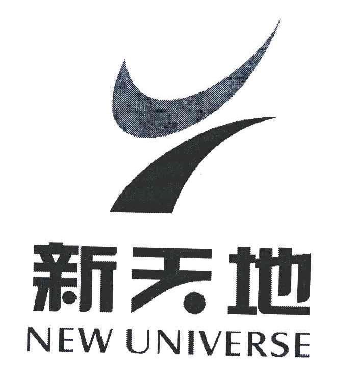 新天地; em>new /em>  em>universe /em>