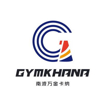  em>南波万 /em> em>金卡纳 /em> em>gymkhana /em>