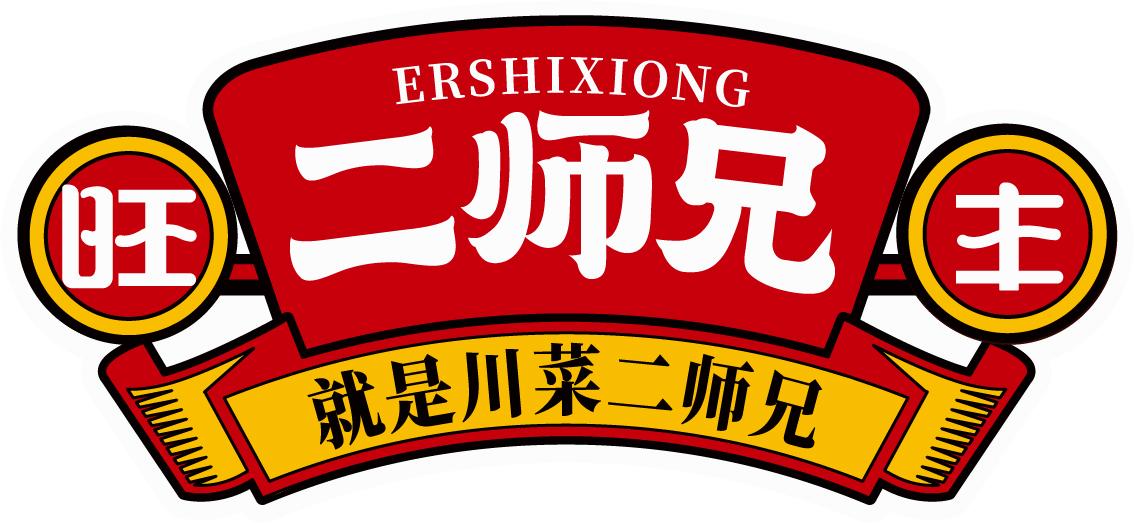 旺丰二师兄 就是川菜二师兄 em>ershixiong/em>
