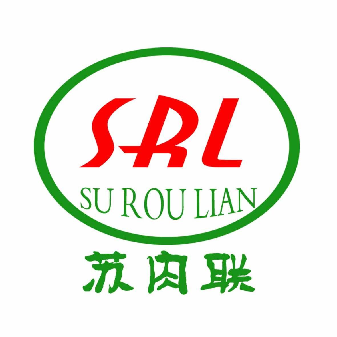 蘇肉聯 srl商標已註冊