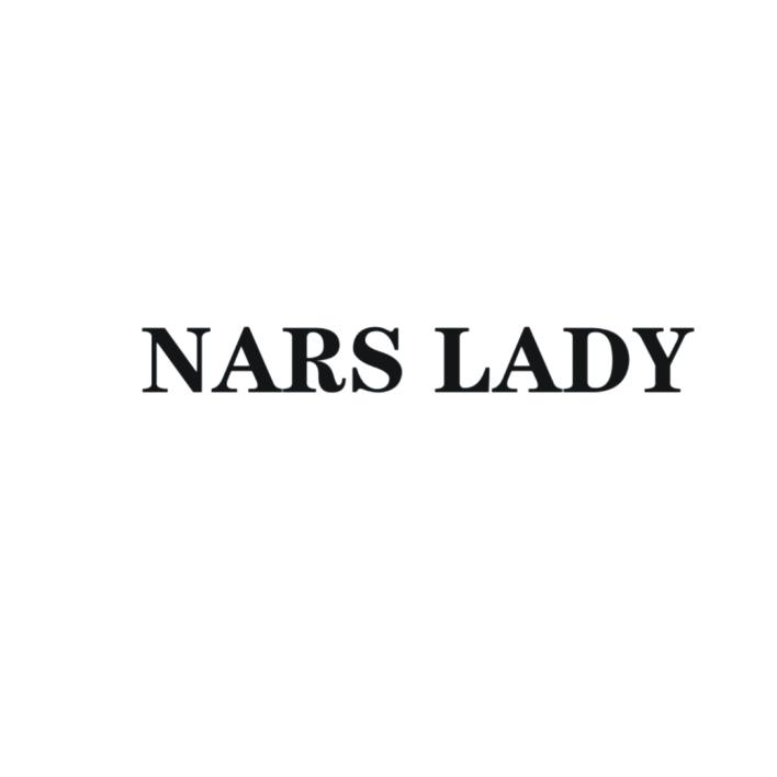 nars lady商标注册申请