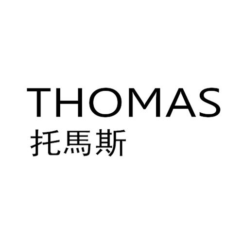  em>thomas /em>  em>托马斯 /em>