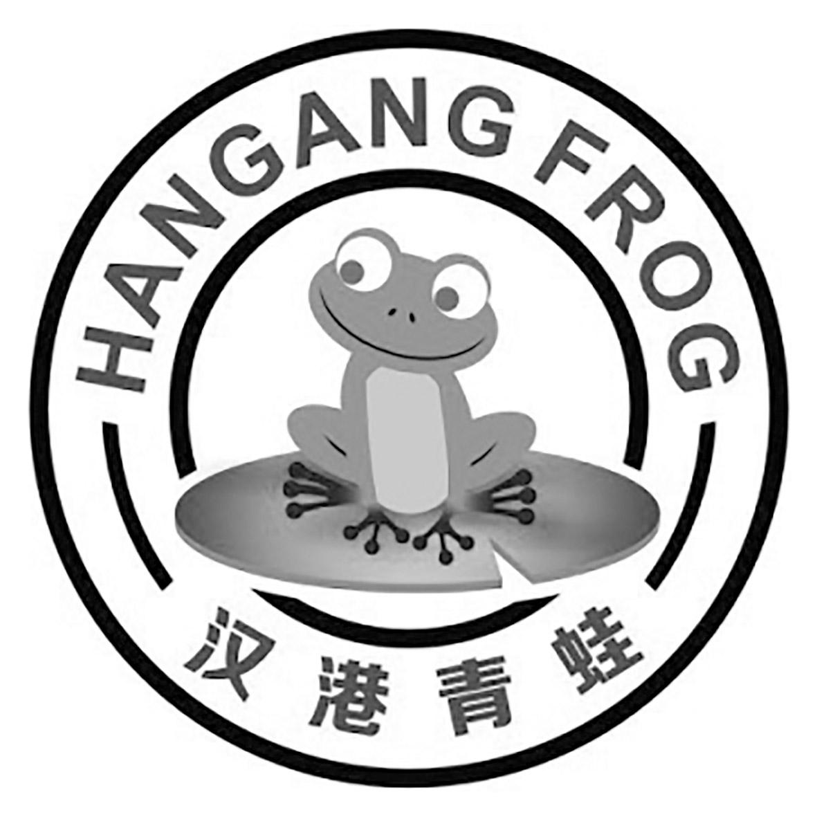  em>汉港 /em> em>青蛙 /em>  em>hangang /em>  em>frog /em>