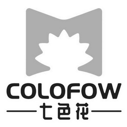  em>七色 /em> em>花 /em>  em>colofow /em>