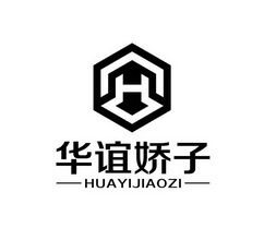  em>华谊 /em> em>娇子 /em>