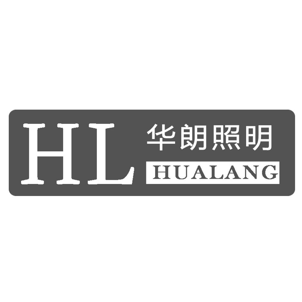 em>华朗/em>照明 hualang em>hl/em>