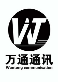  em>万通 /em> em>通讯 /em>  em>wantong /e