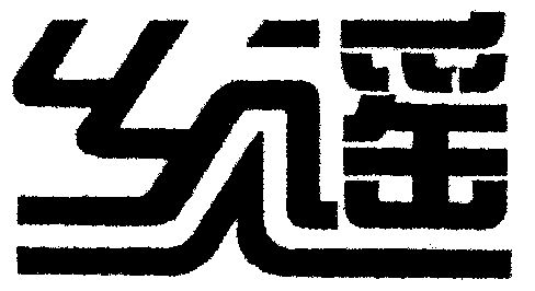 商标详情申请人:沧州君乐宝乡谣乳业有限公司 办理/代理机构:北京集佳