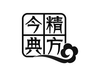三环专利商标代理有限公司申请人:广州今典精方药业有限公司国际分类