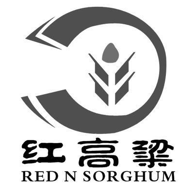  em>红 /em> em>高粱 /em> em>redns /em> em>orghum /em>