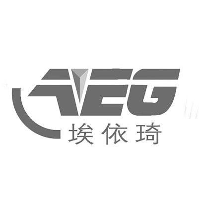 埃依琦 aeg