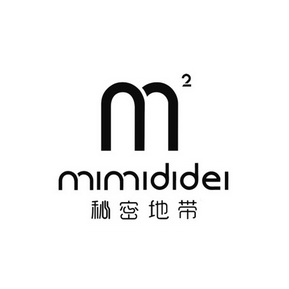  em>秘密 /em> em>地带 /em>