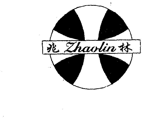 商标详情申请人:上海俞兆林品牌管理有限公司 办理/代理机构:温州兴业