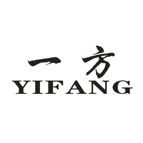 一方- 商标 - 爱企查