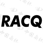 RACQ - 商标 - 爱企查