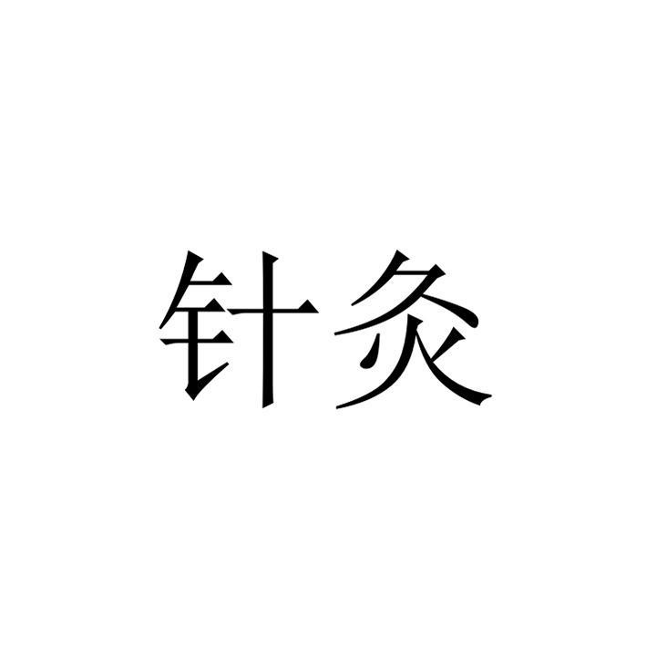 商标logo