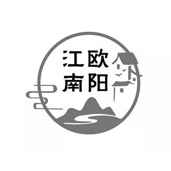  em>欧阳 /em> em>江南 /em>