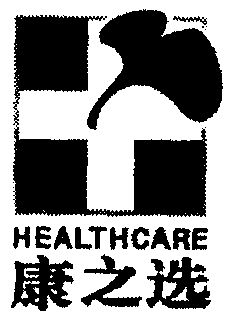 康之选 em>health/em>care