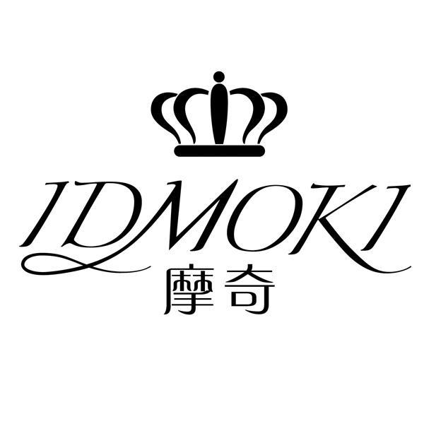 摩奇idmoki