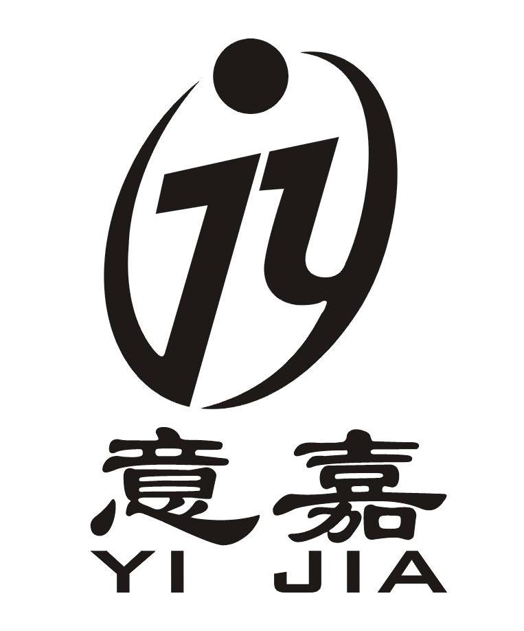  em>意 /em> em>嘉 /em>  em>jy /em>