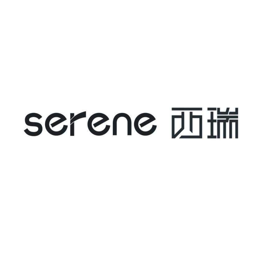 西瑞serene_企业商标大全_商标信息查询_爱企查