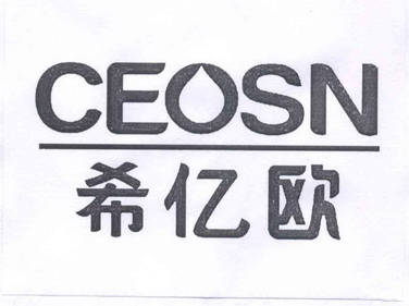 希亿欧 em>ceosn/em>